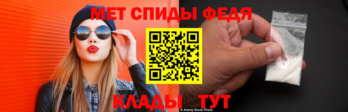Amphetamine 97% Белгород