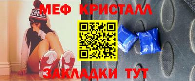 мдма Ярославль