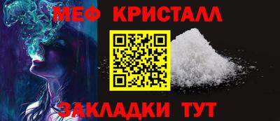 мдма Ярославль