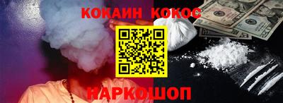 метамфетамин Янаул