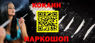 метамфетамин Янаул