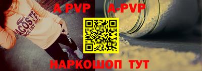 метамфетамин Янаул