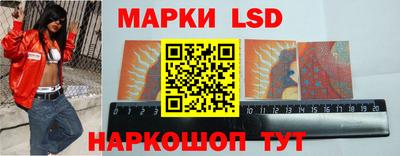 метамфетамин Янаул