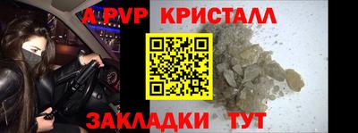 мдма Ярославль