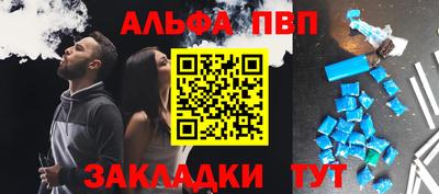 метамфетамин Янаул