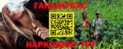 сатива Ярцево