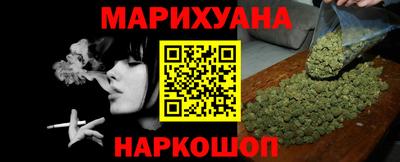 метамфетамин Янаул