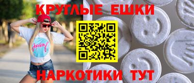 сатива Ярцево