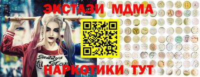 мдма Ярославль