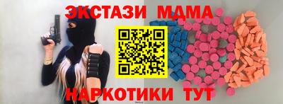 мдма Ярославль
