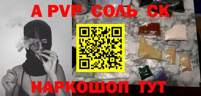 мдма Ярославль