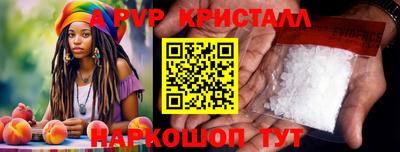 мдма Ярославль
