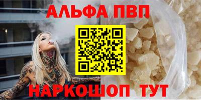 метамфетамин Янаул