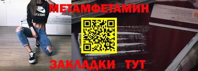 сатива Ярцево