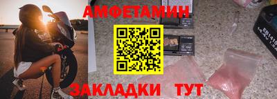 метамфетамин Янаул
