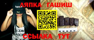 сатива Ярцево