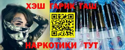 ALPHA PVP Анжеро-Судженск