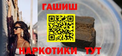 метамфетамин Янаул