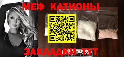 метамфетамин Янаул