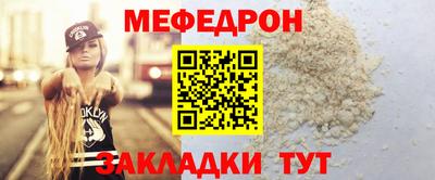 сатива Ярцево