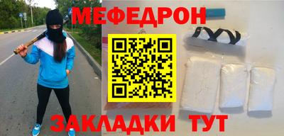 сатива Ярцево