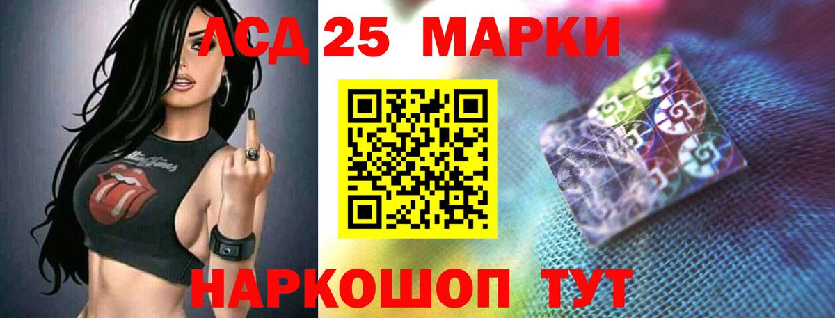 Белгород  ЛСД экстази ecstasy  ЛСД экстази  Вход с VPN 