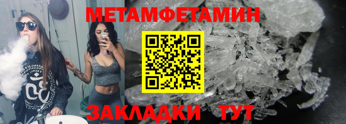 Белгород  МЕТАМФЕТАМИН витя  МЕТАМФЕТАМИН витя  МЕТАМФЕТАМИН  Вход с VPN 