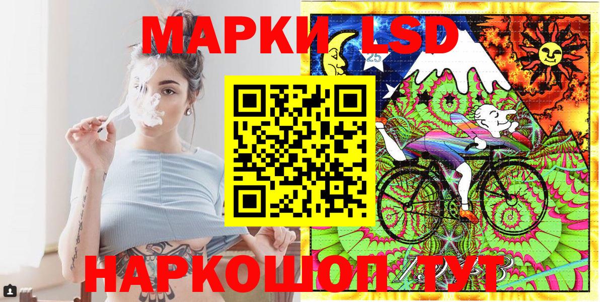 Белгород  Марки N-bome  Вход с VPN  Марки NBOMe 1500мкг 