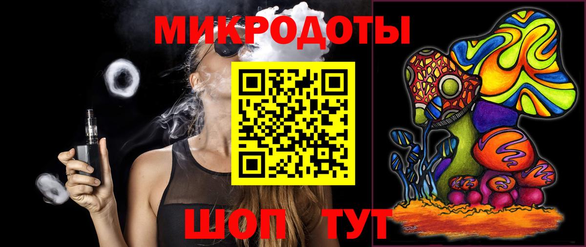 Галлюциногенные грибы Psilocybine cubensis  Вход с VPN  Белгород 