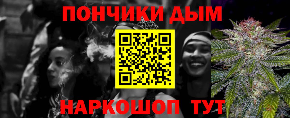 Бошки Шишки VHQ  Каннабис OG Kush  Белгород  Вход с VPN  Шишки марихуана гибрид 